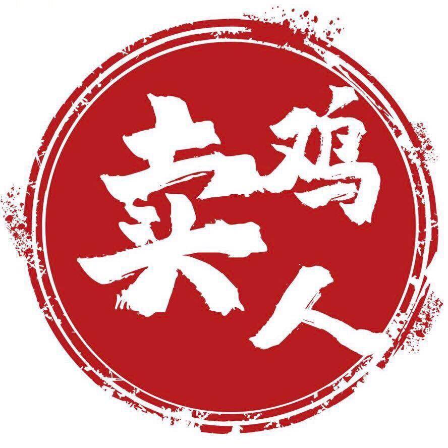 静默乡村人（戴小明）