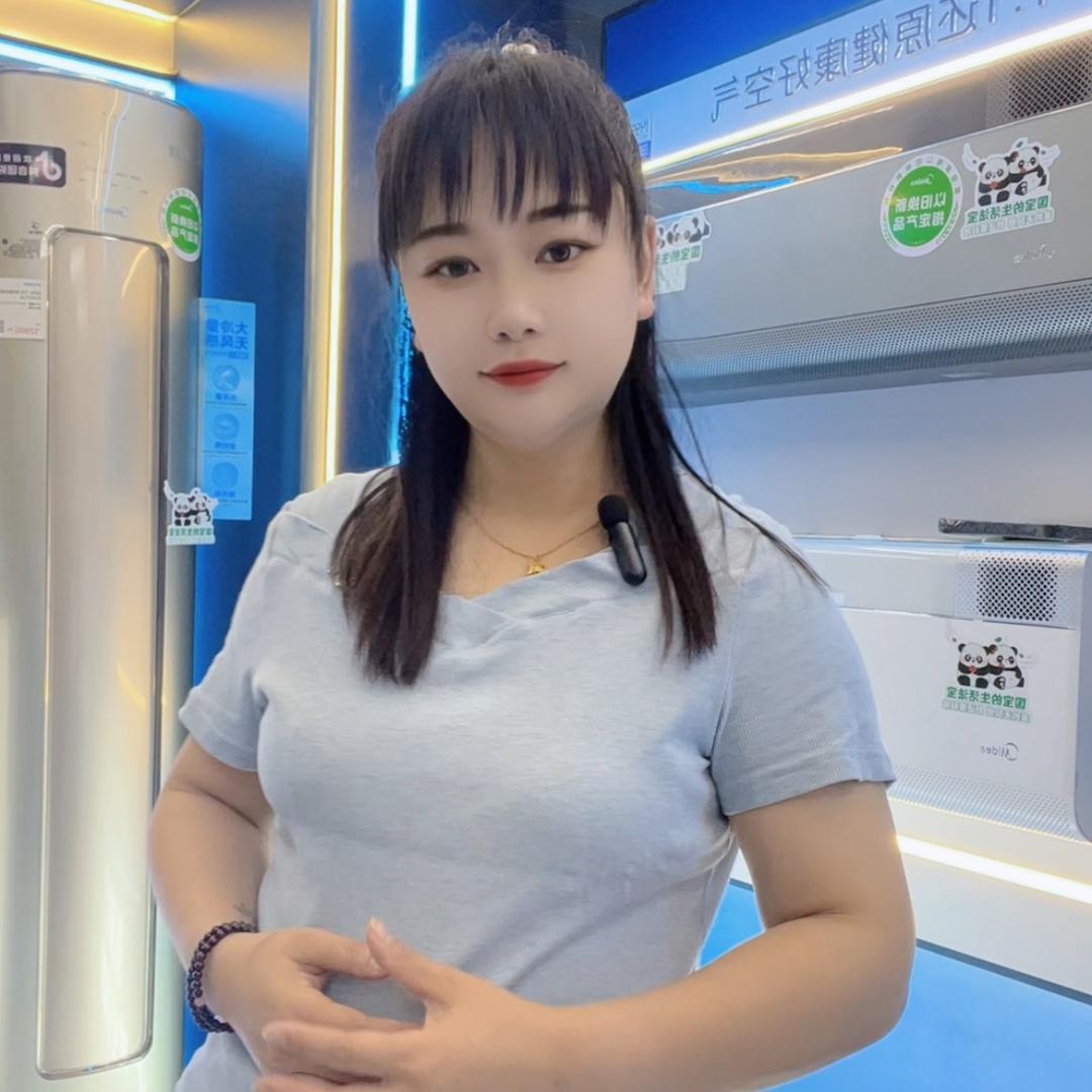 巴中贸谊家电-谭九妹