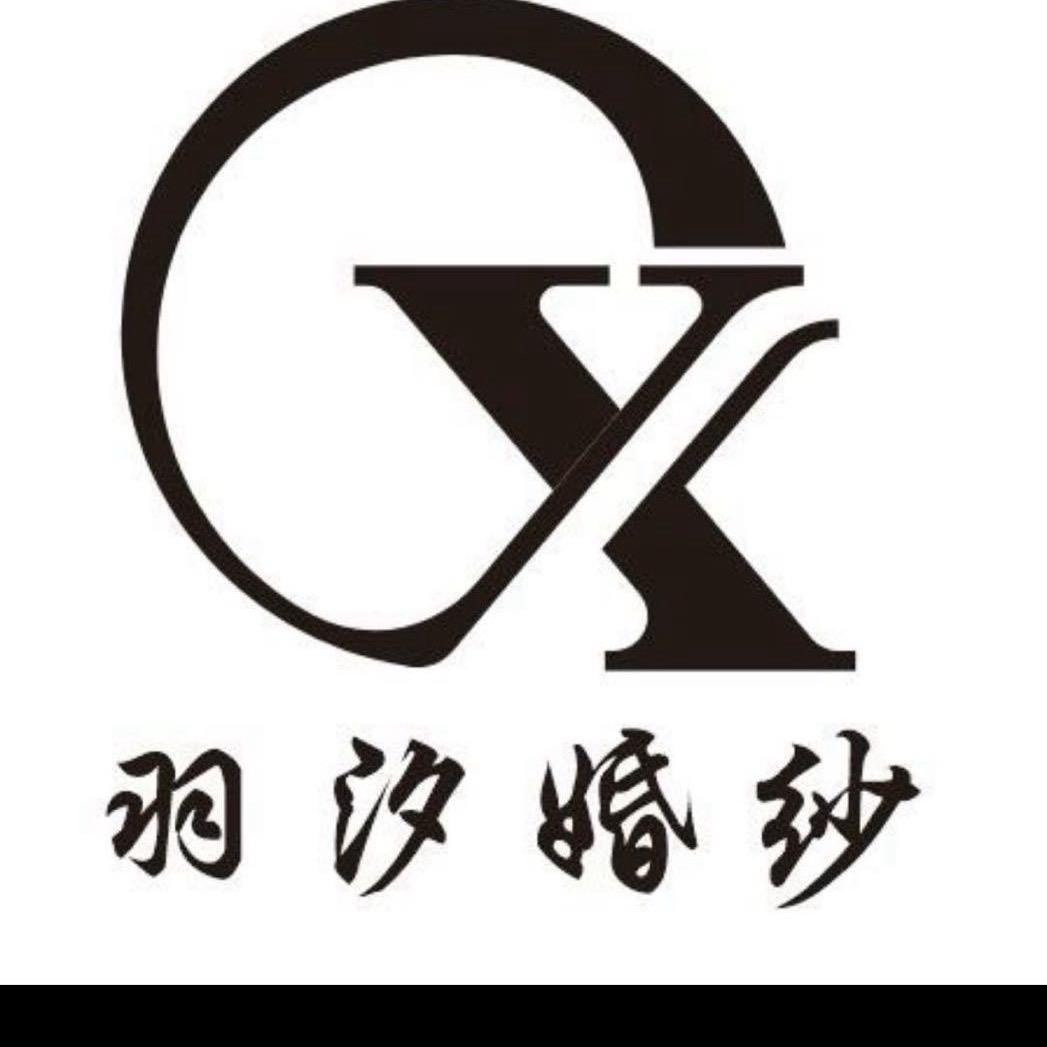 黔西市羽汐婚纱梅子（招学员）
