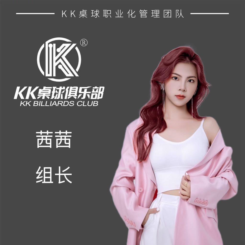 啊偶