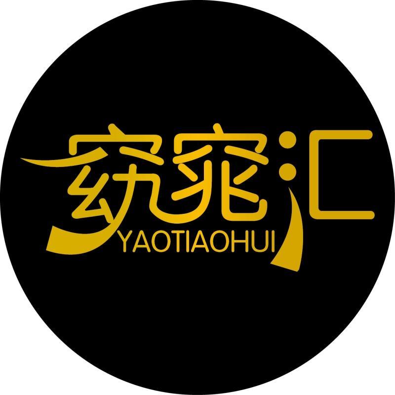 青岛平度市窈窕汇健身训练营
