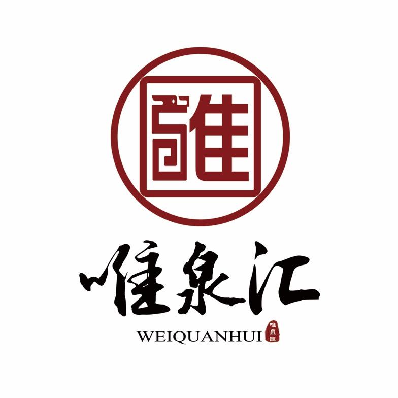 唯泉汇文物商店