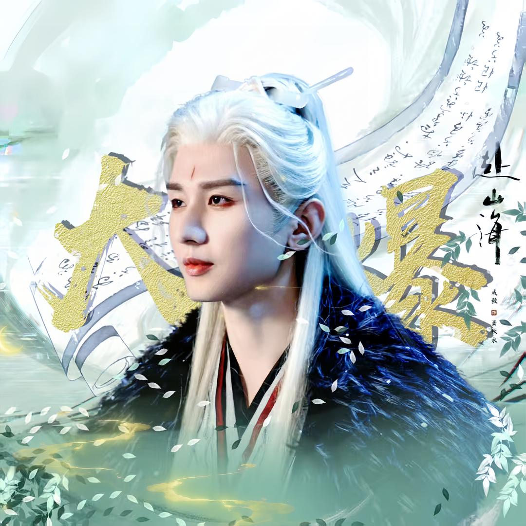 YF_淇毅🥝