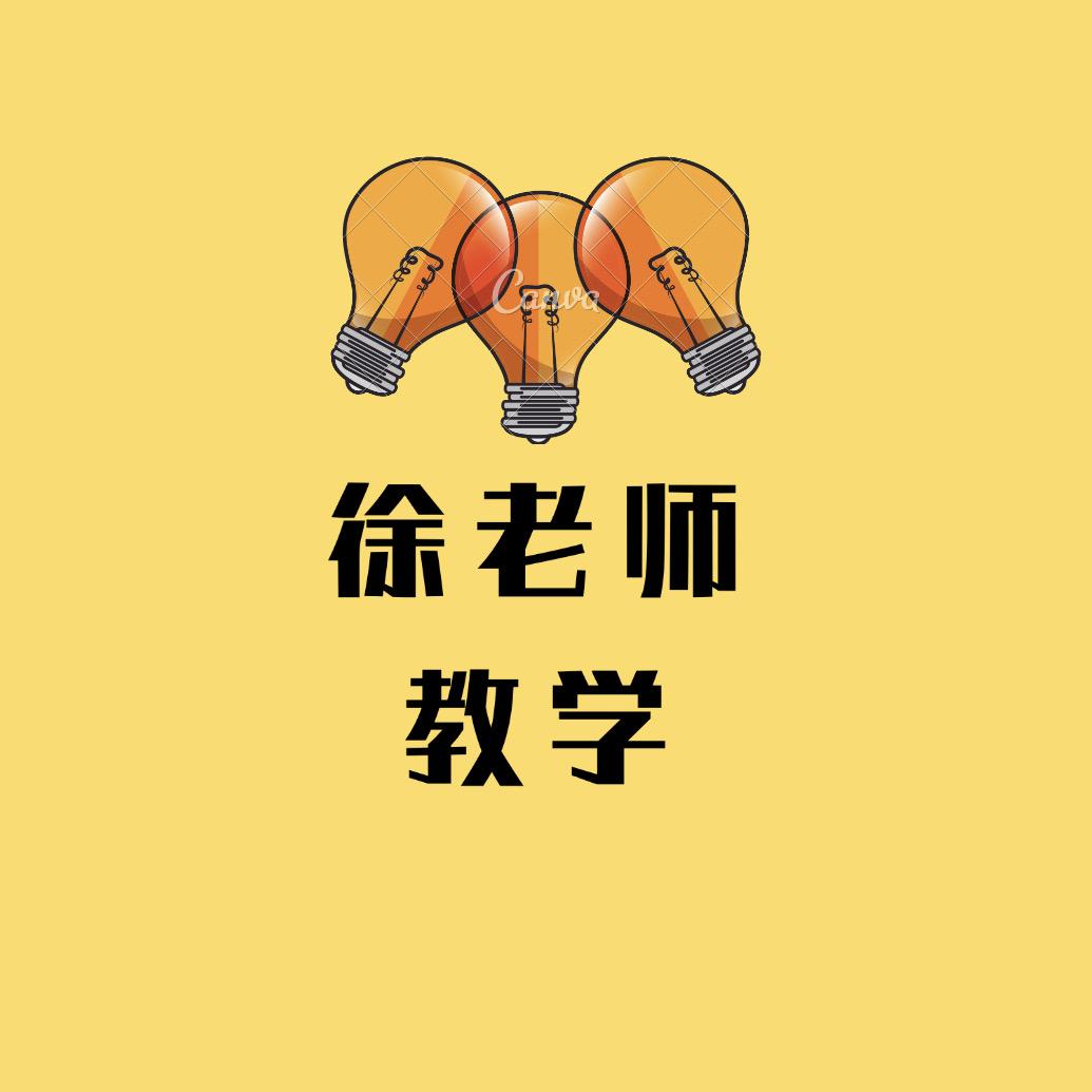 徐老师图书分享💡