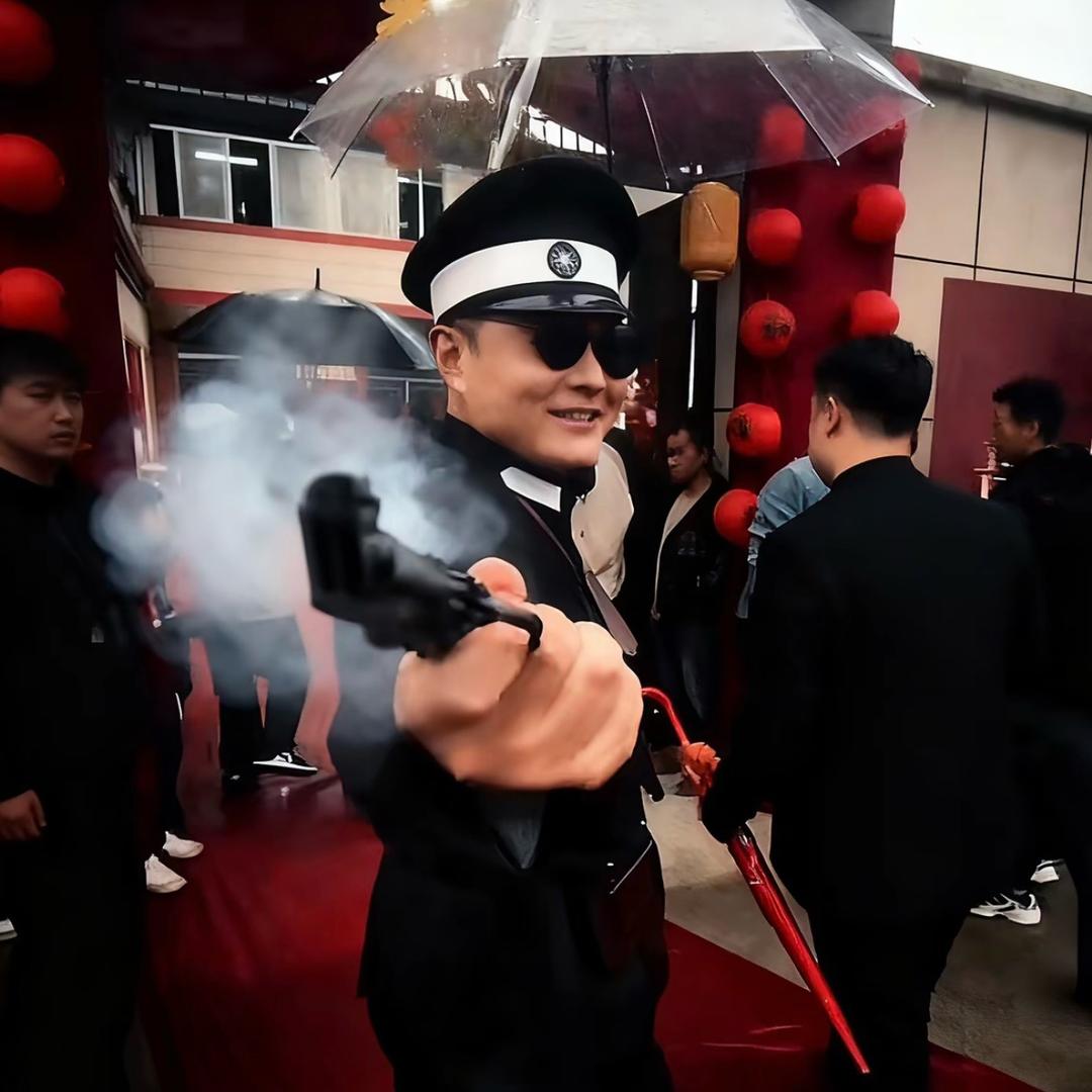 刑男