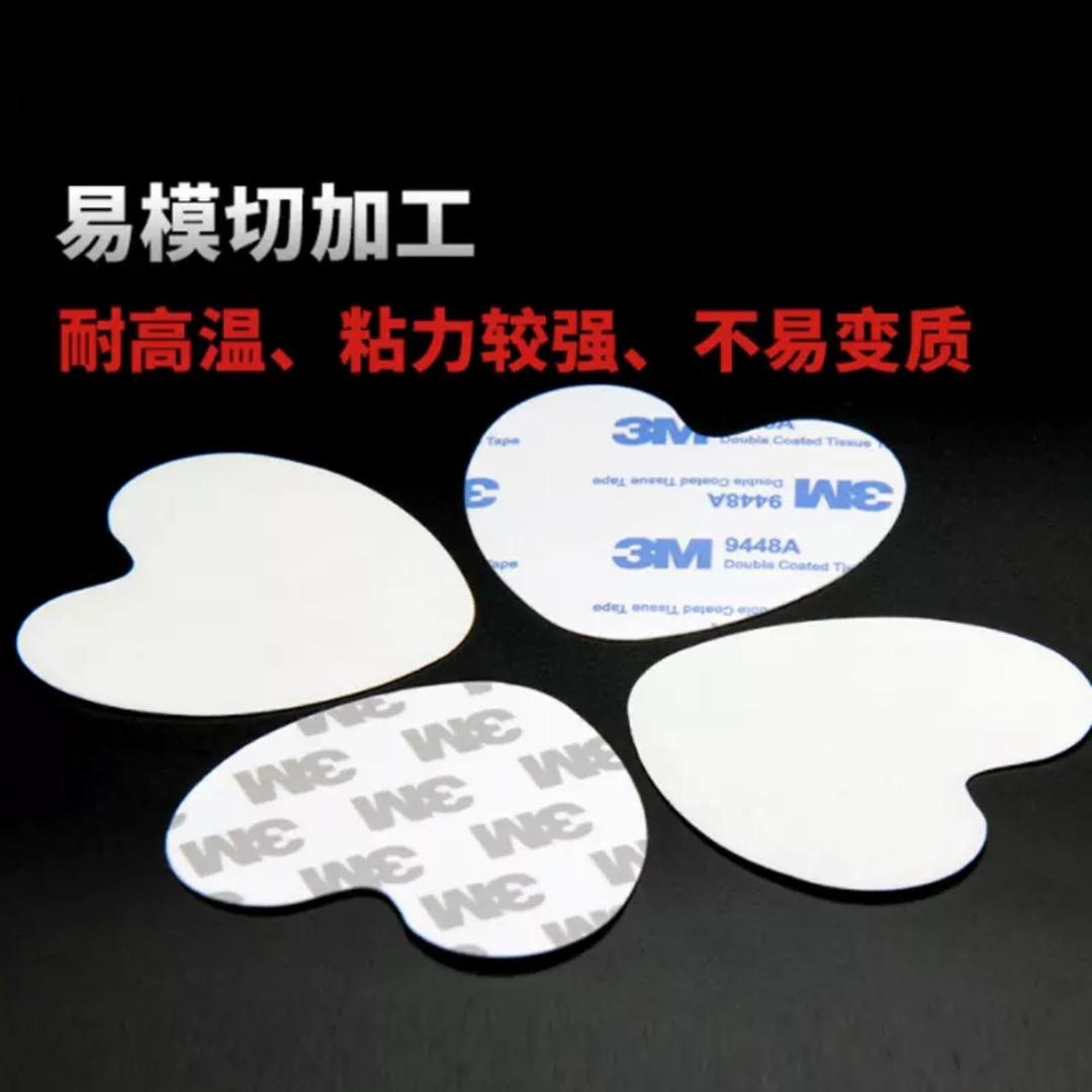 摸切电子辅料