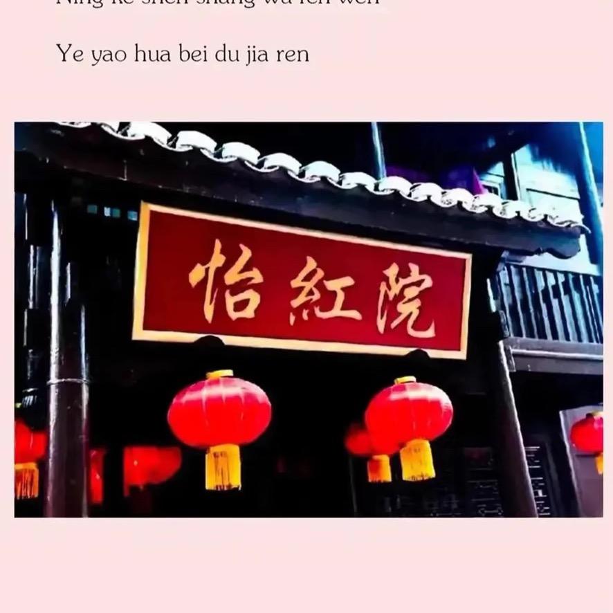 王大官人