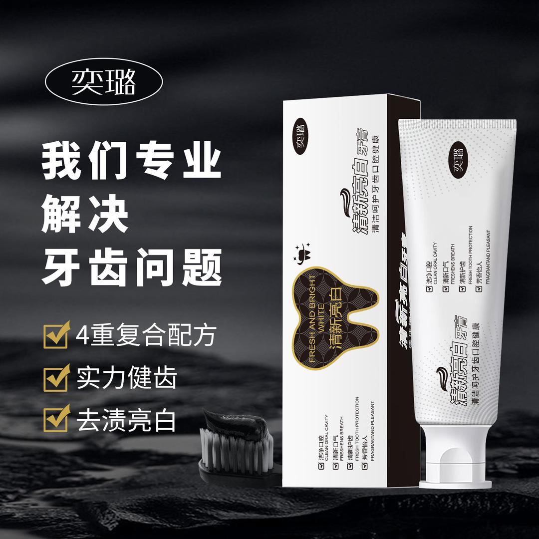 广州市奕璐贸易