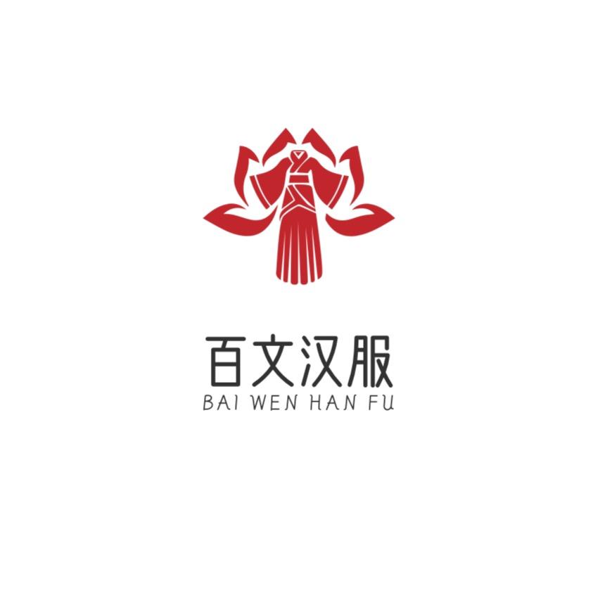 忆梦阁汉服体验馆