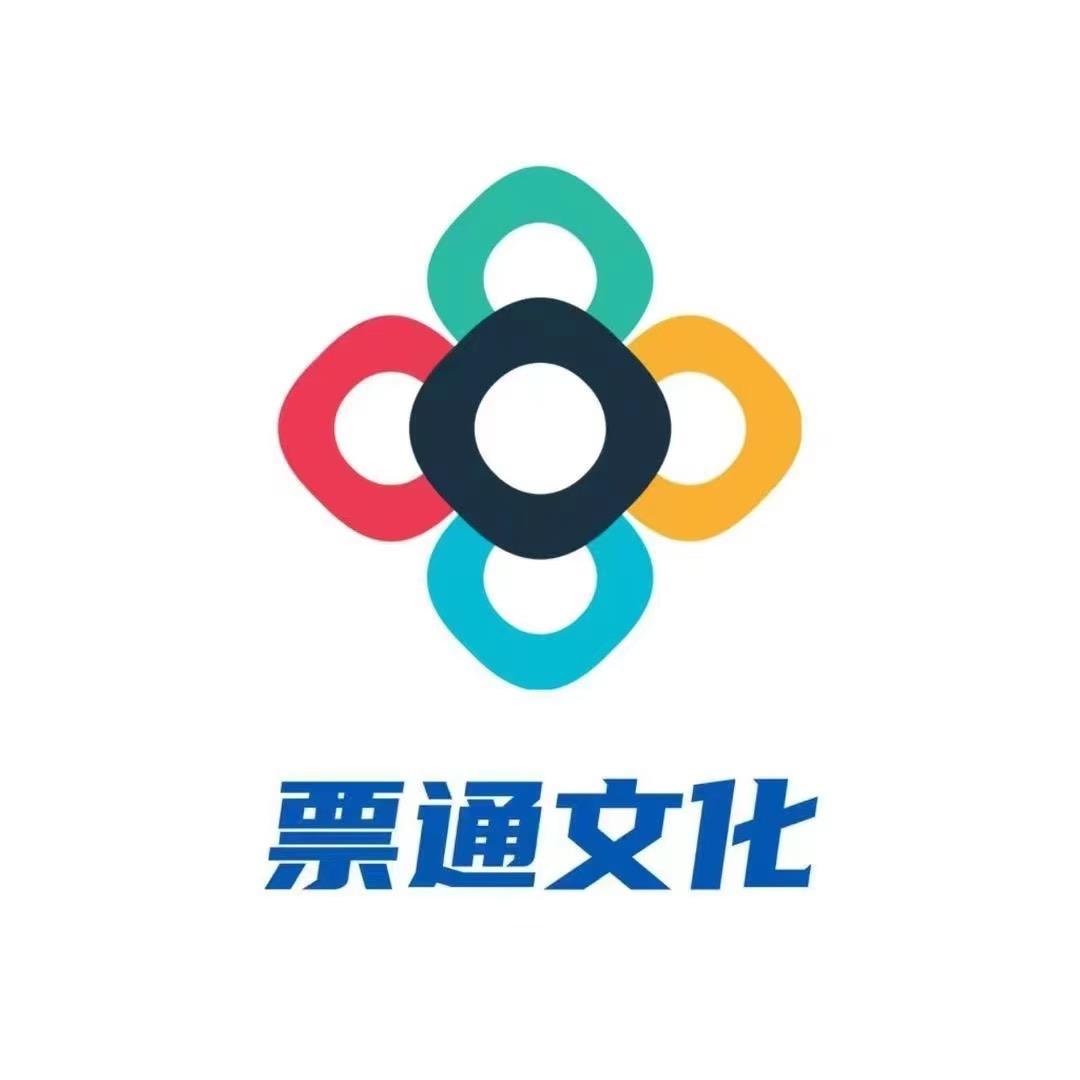 阿通有票2