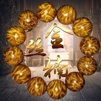 米兜金丝楠木严选铺