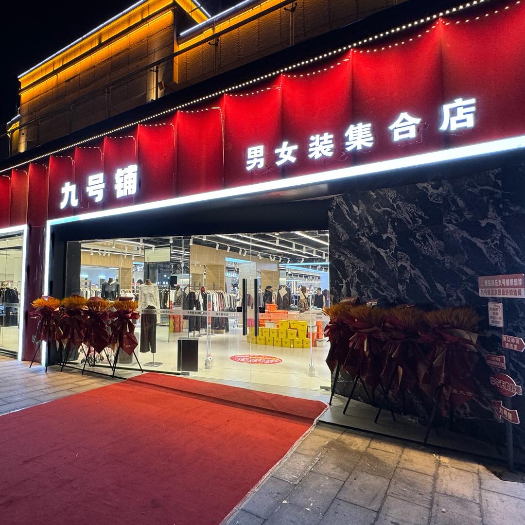 172博主怎么穿搭