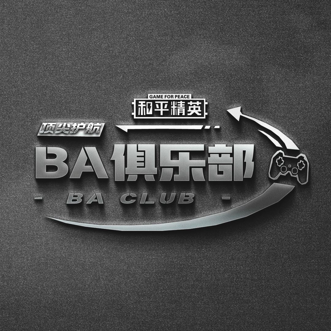 BA电竞24h接单