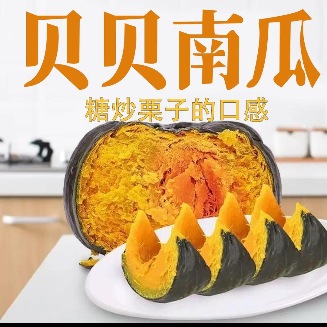 鑫鑫农场