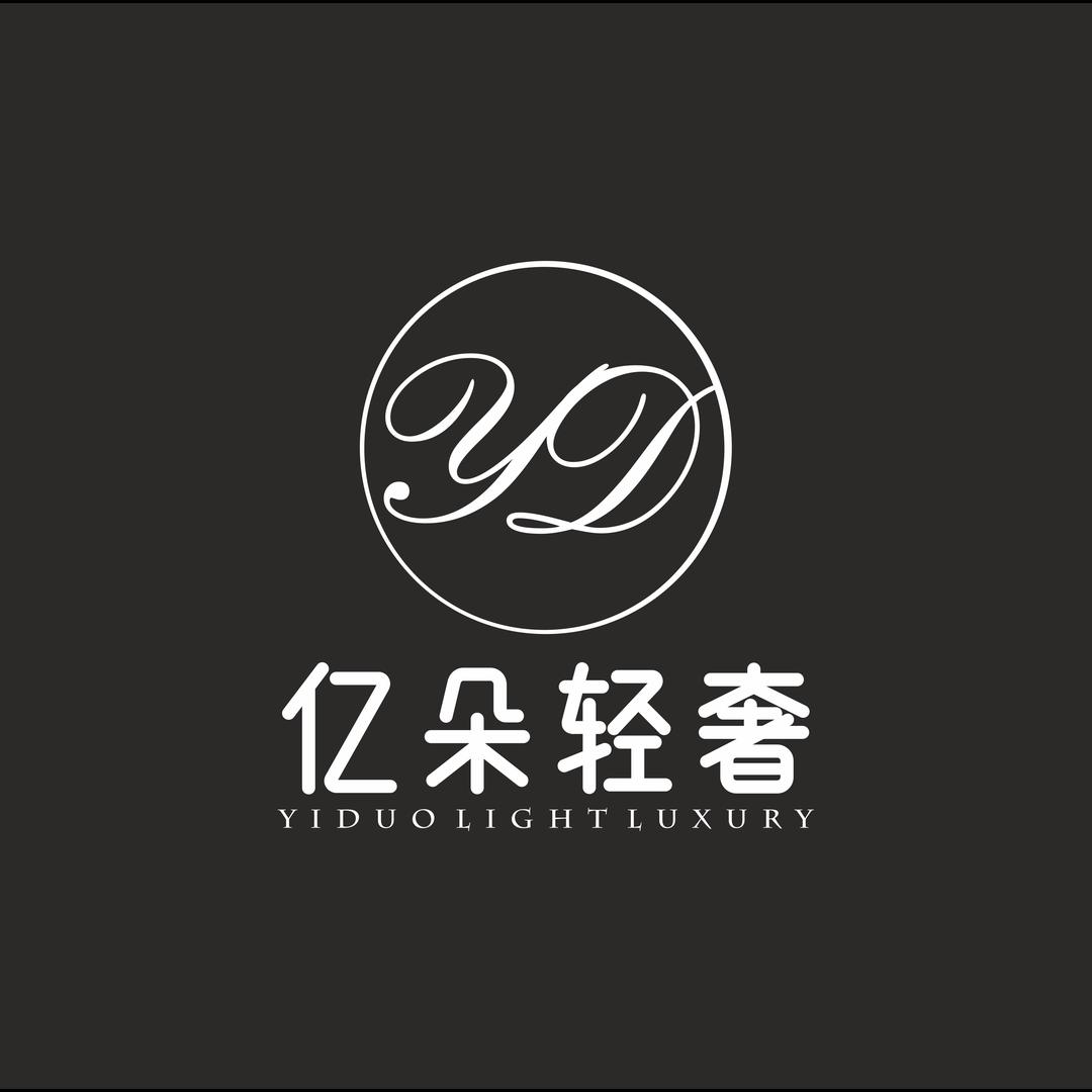 亿朵轻奢美甲