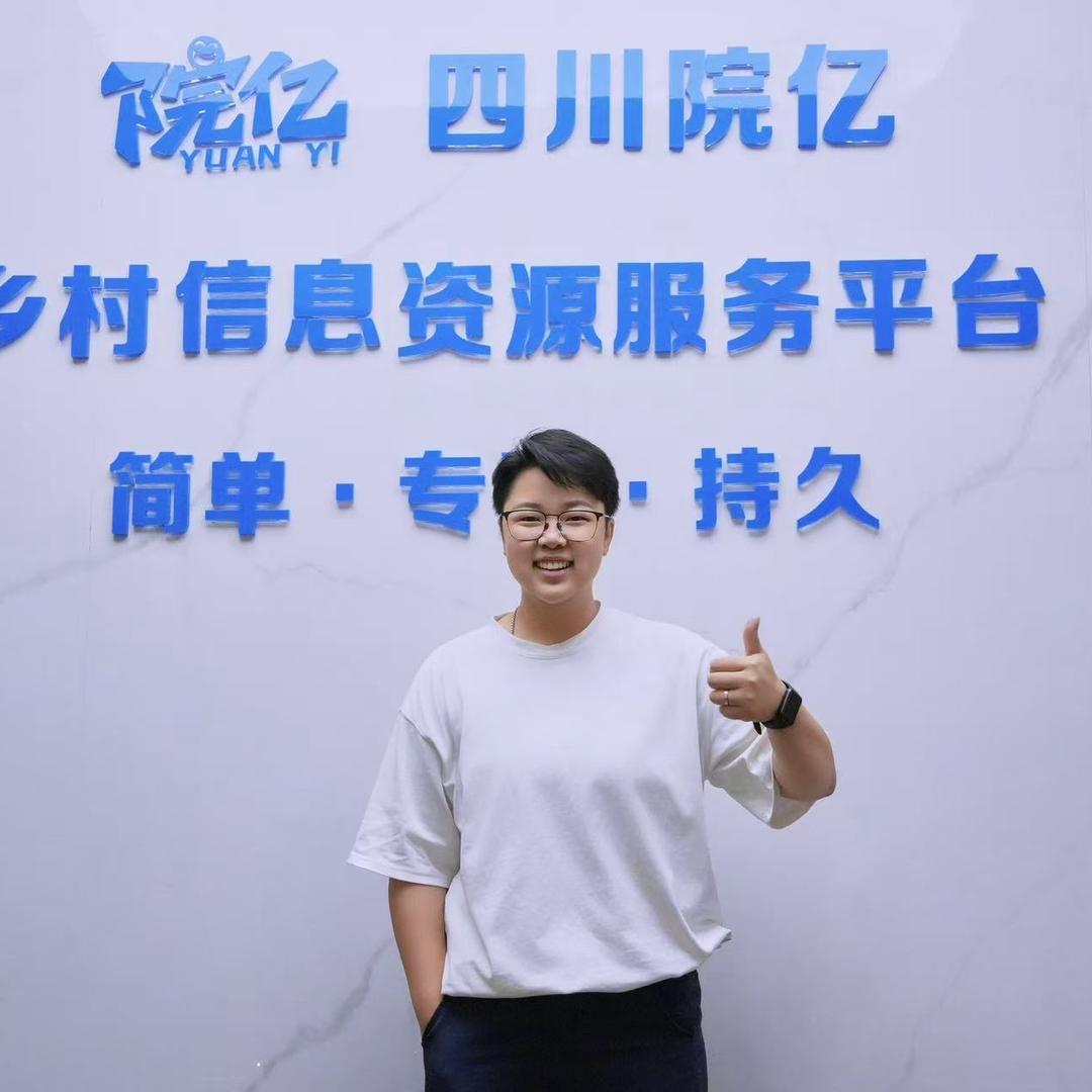 院亿吴品亿