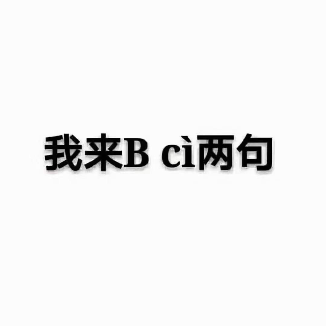 如皋自然健身 权（毛睿状态）