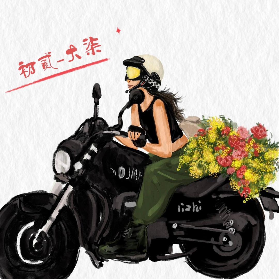 初贰女装集合店