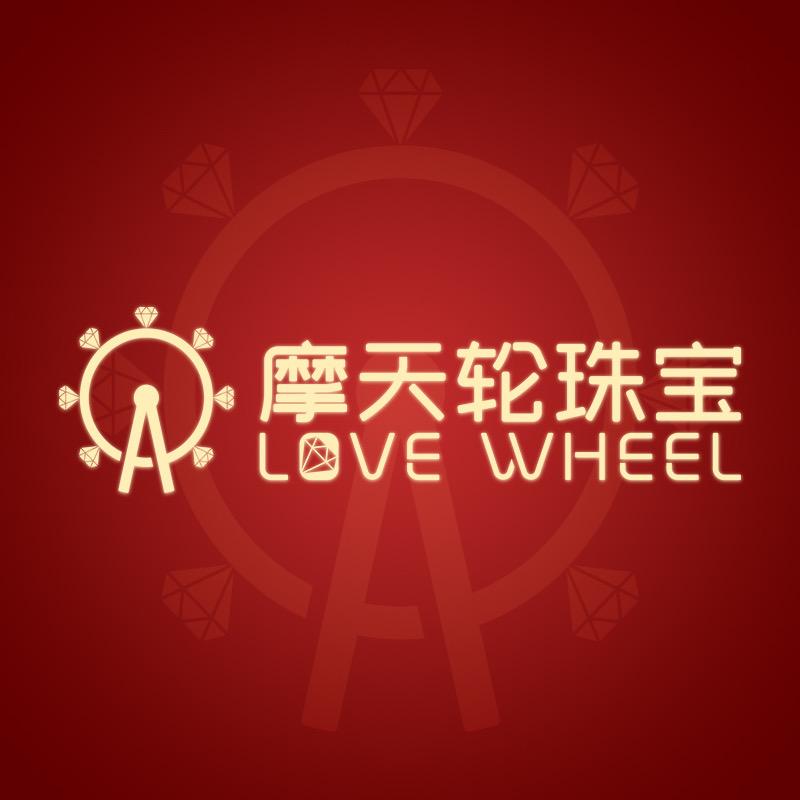 摩天轮黄金珠宝店