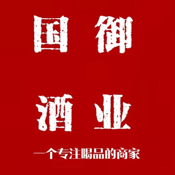 铭酒品鉴馆柒号