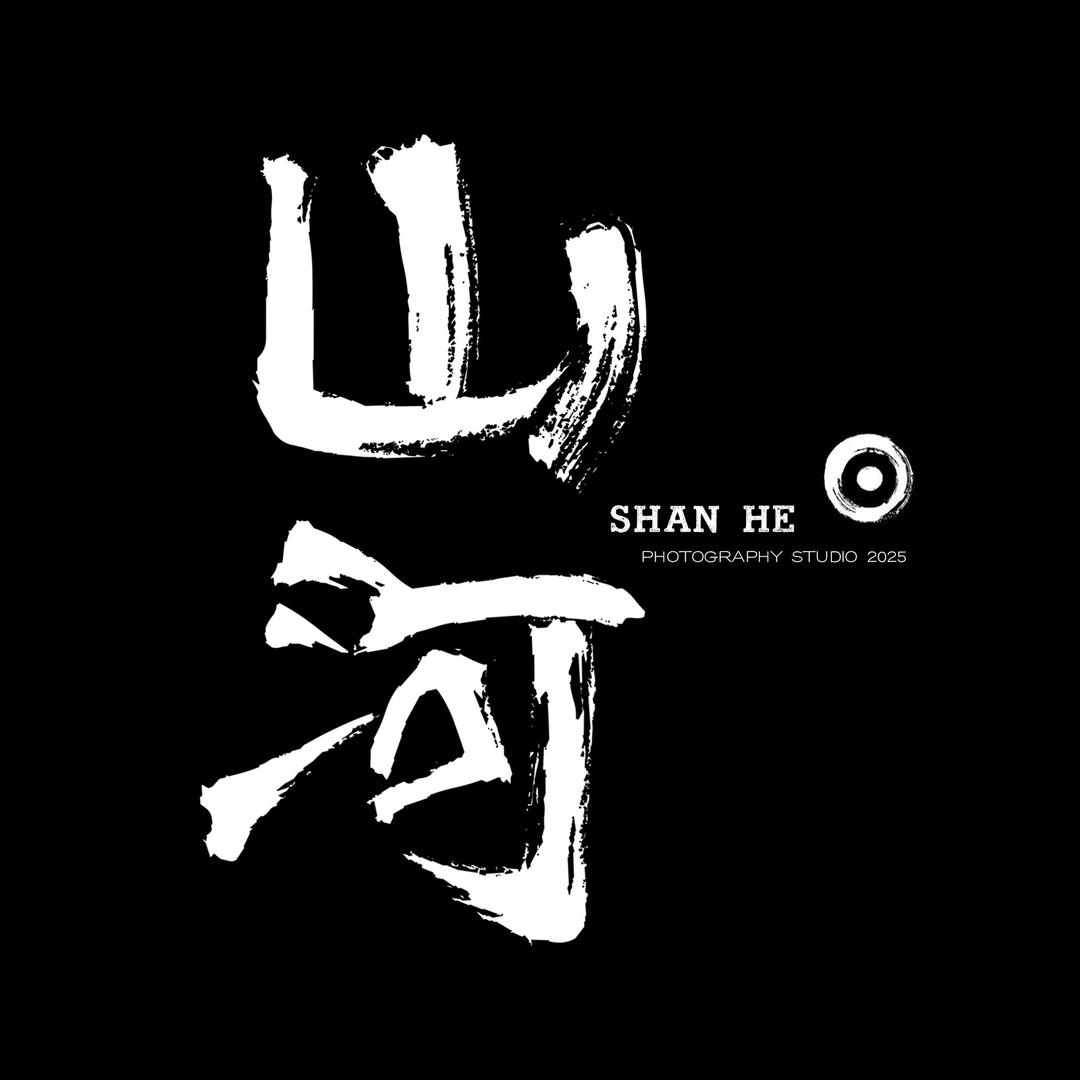 山河studio·清风