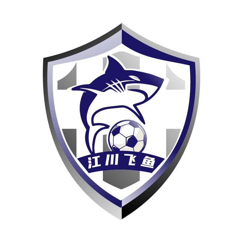 江川飞鱼足球训练营