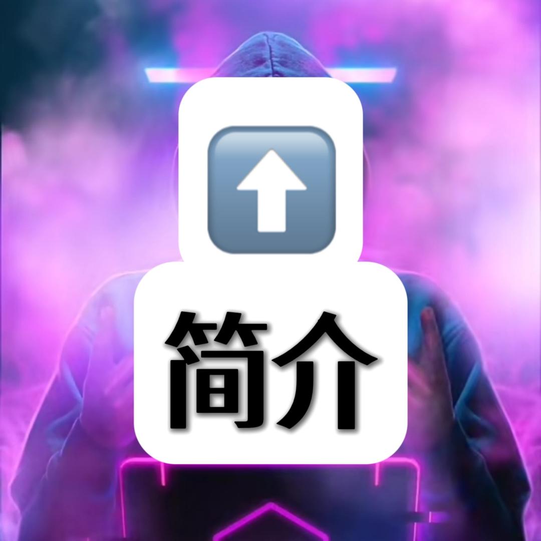 定位科技