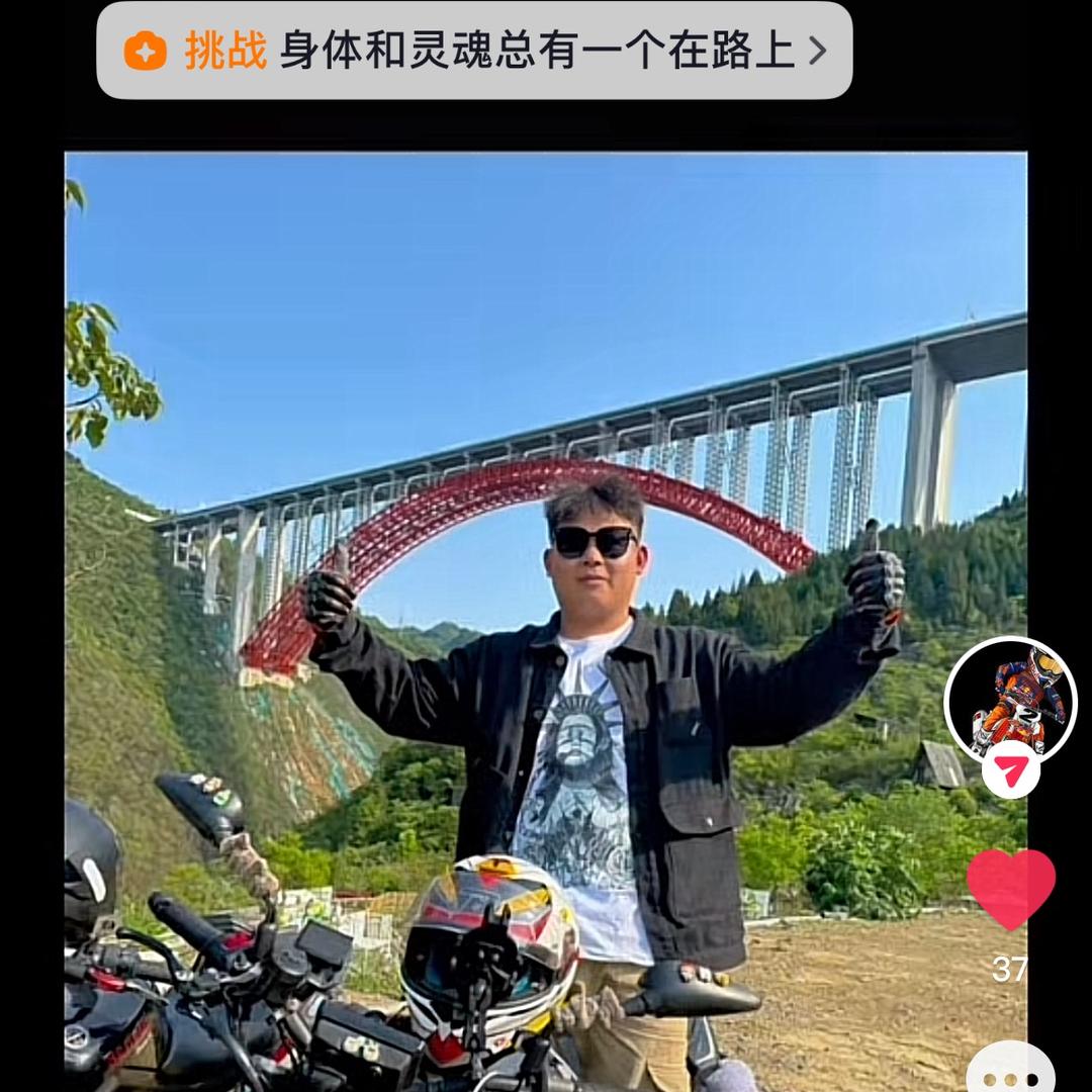 二娃说
