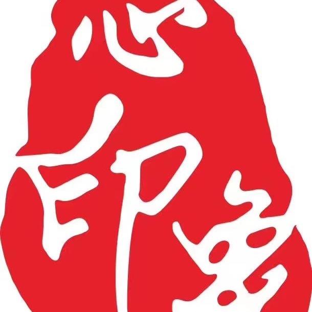 心印象-茶遇有缘人