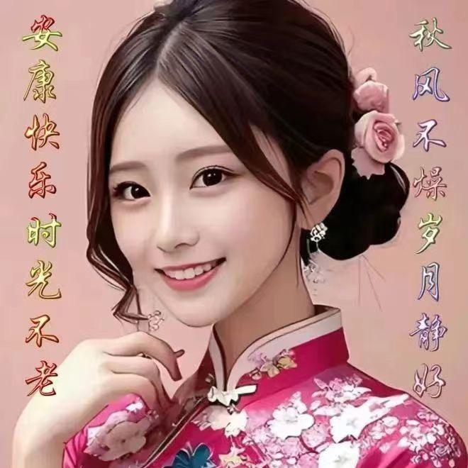一生有你