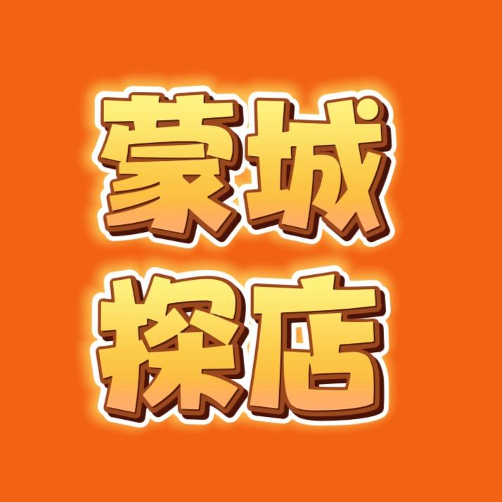 蒙城探店总运营