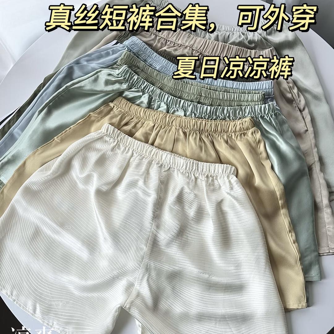 帛光罗衣阁