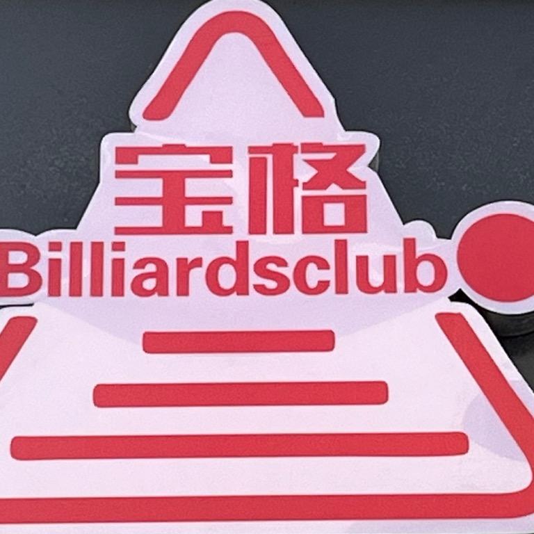 𠂆爮𠂆爮