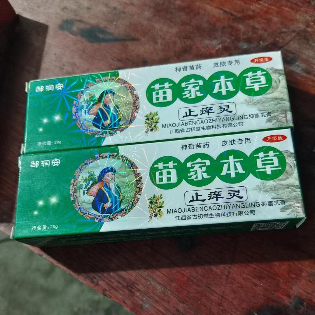 同行