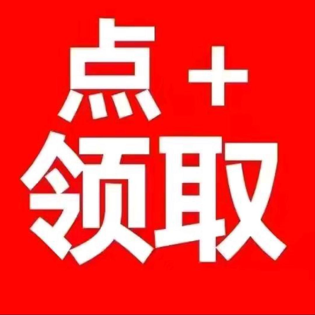开屏广告(小林)