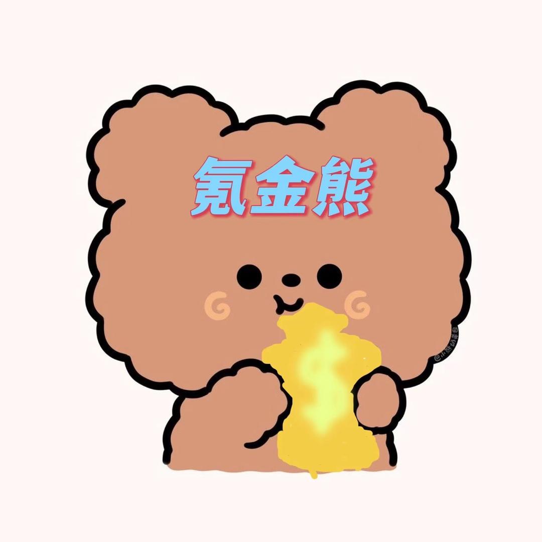 氪金熊