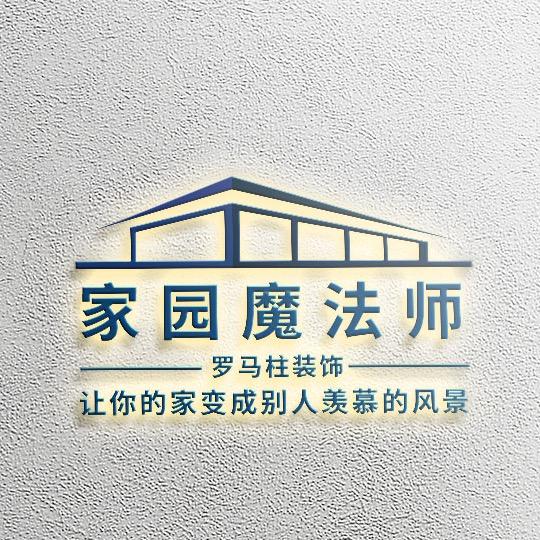 万象皆春装饰