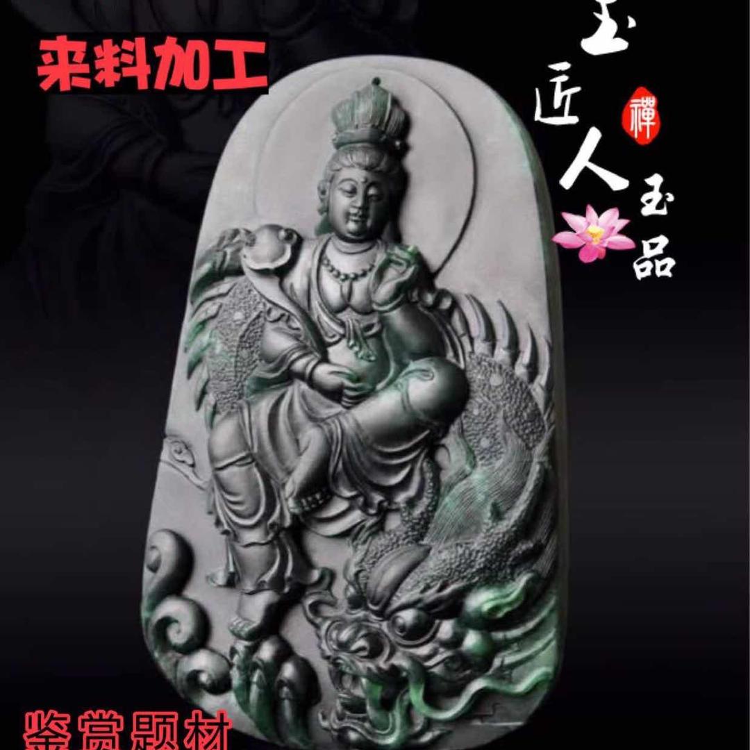 玉善人玉雕厂精雕