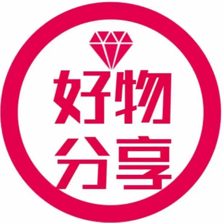 甄选好物