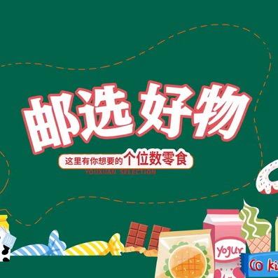 同仁养生