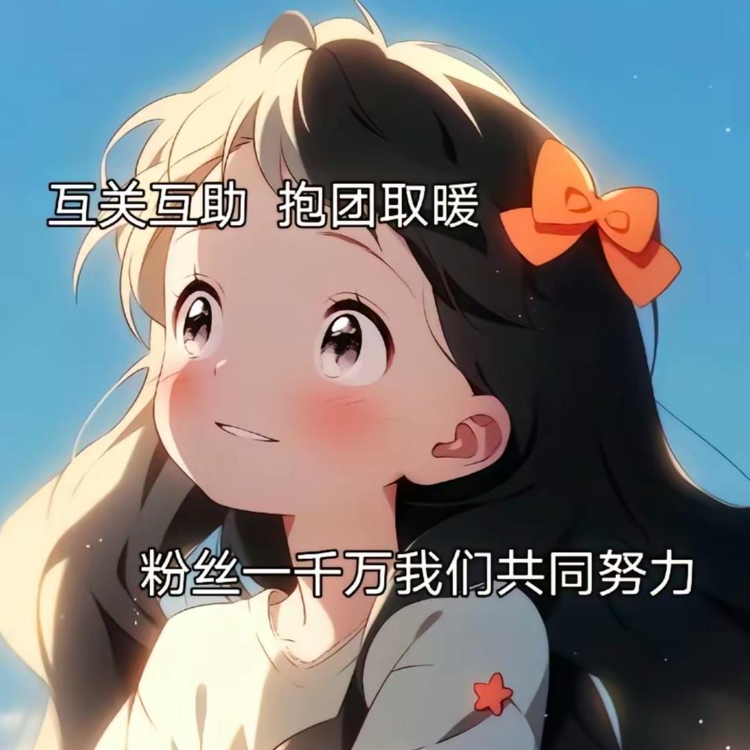 阿松～
