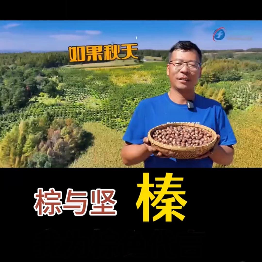 邢老大土特产品经销店