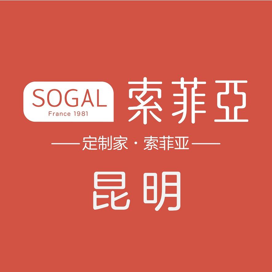昆明索菲亚 | 整家定制