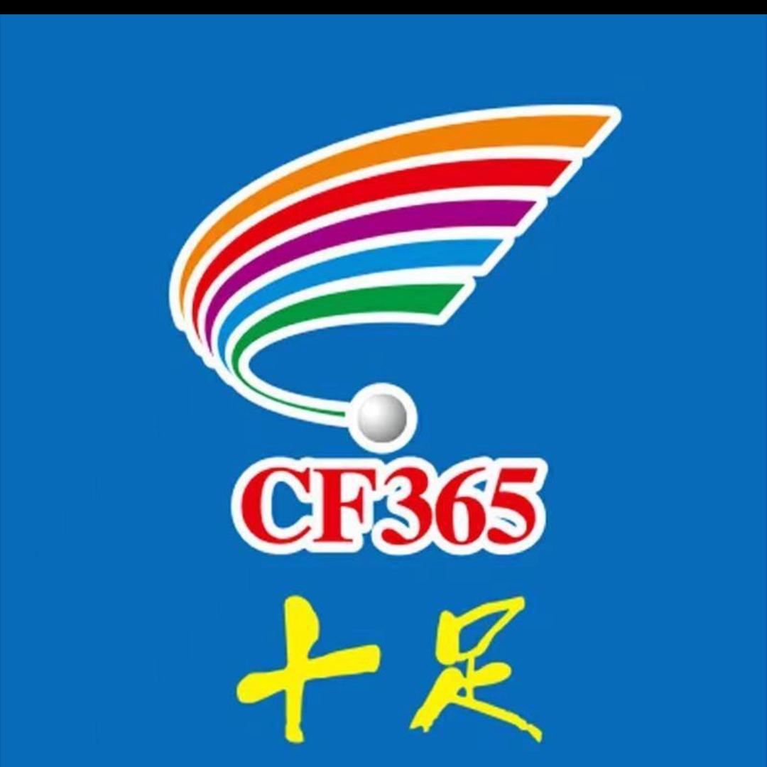 十足便利店星哥