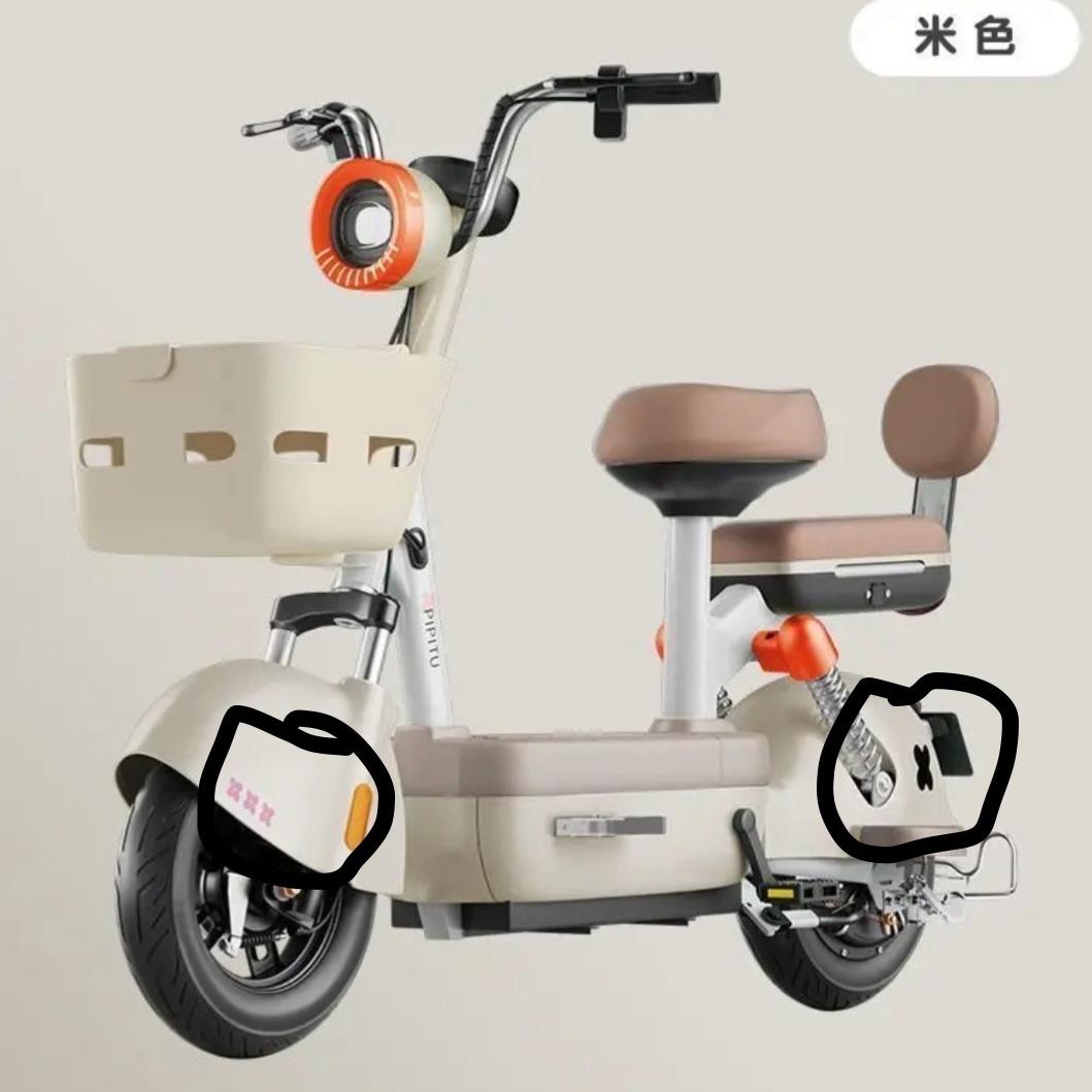 新国标电动车总仓