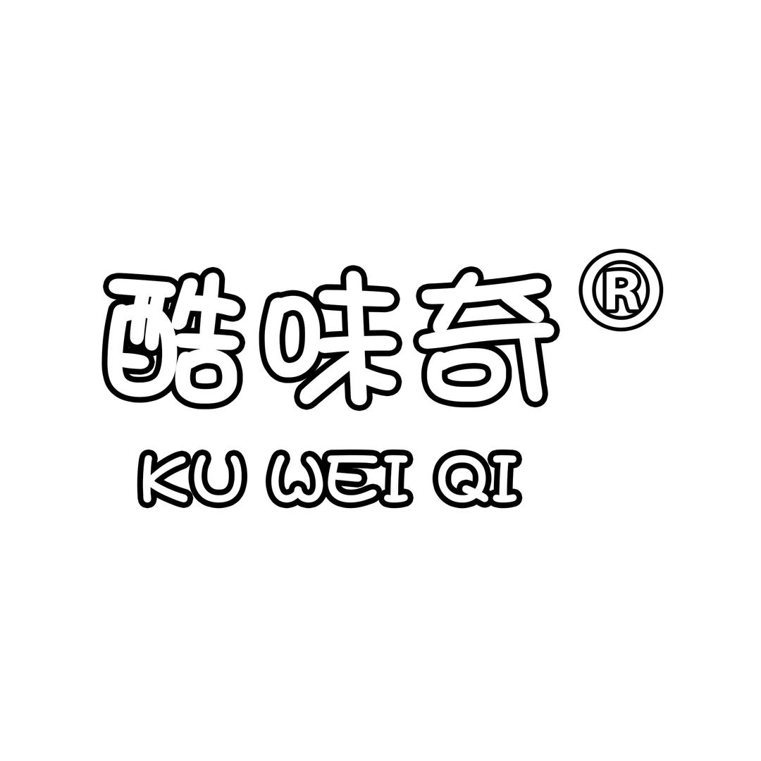 酷味奇烘焙食品