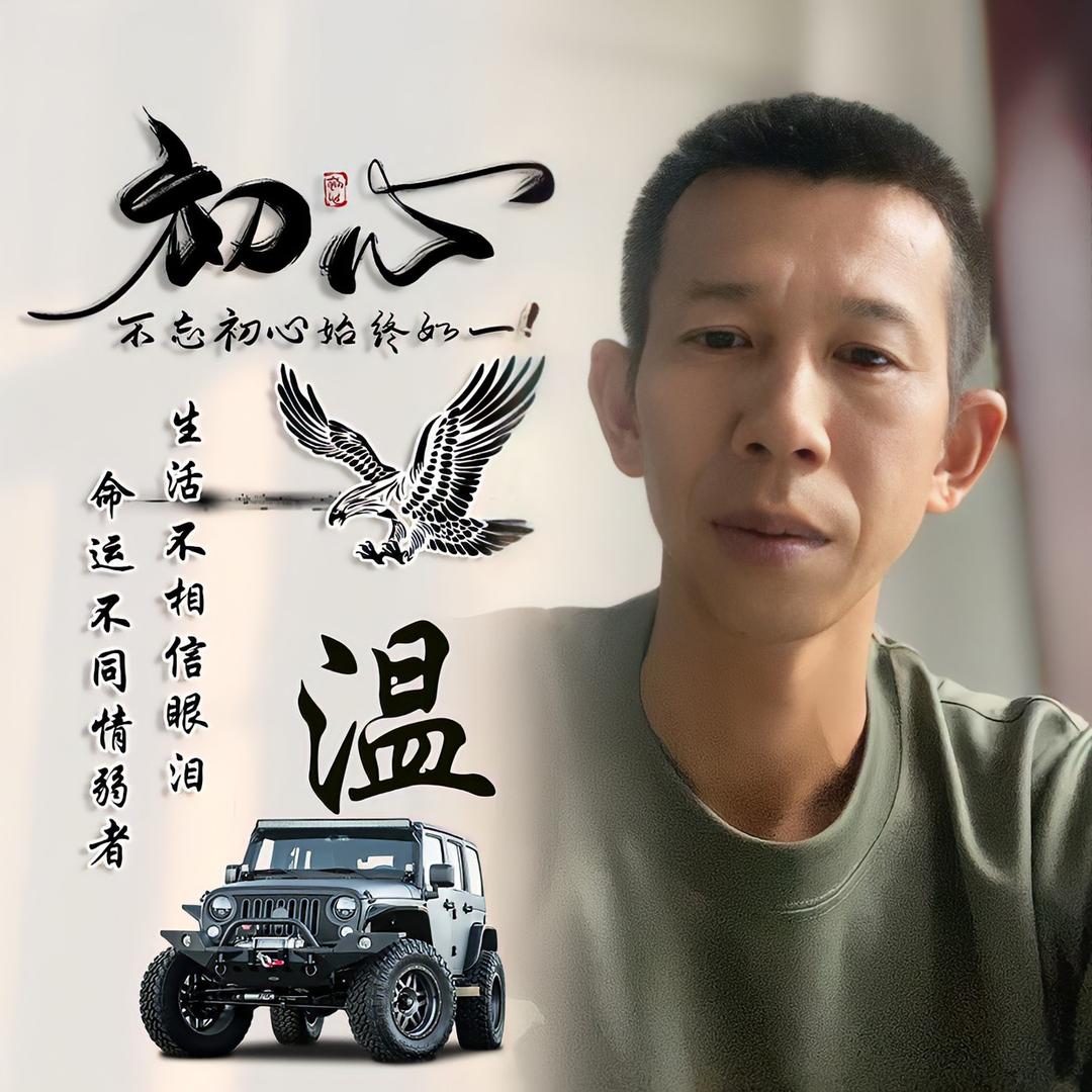 🚬ಇ᭄戒烟戒酒࿆ྃ不໊戒你࿐