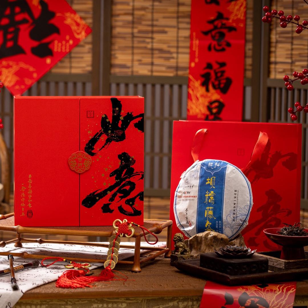 珍品茶叶礼盒包装工厂