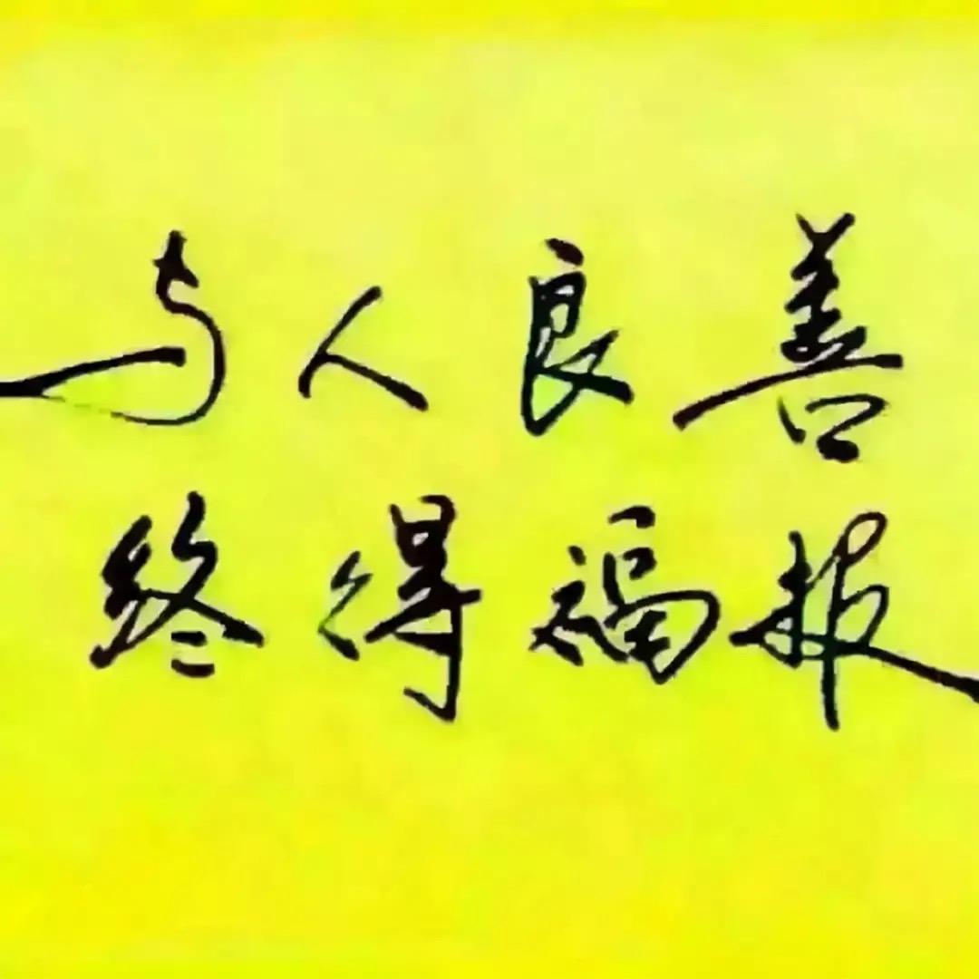 和光同尘海哥