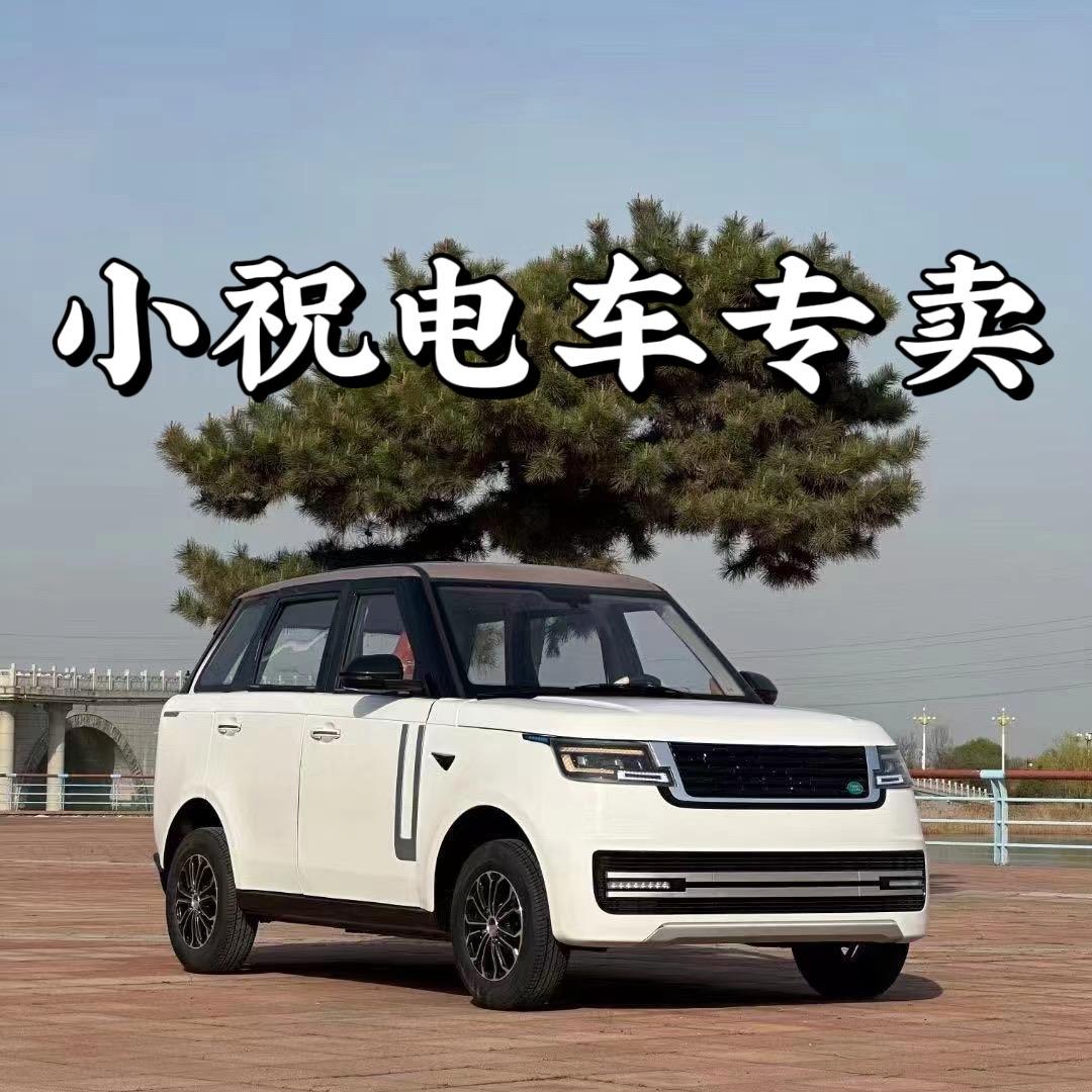 祥符区碾张电动车城